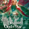 After the Disabled God of War Became My Concubine Vol. 2