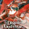 After the Disabled God of War Became My Concubine Vol. 1