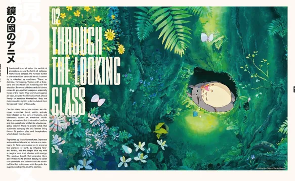 Anime Through the Looking Glass