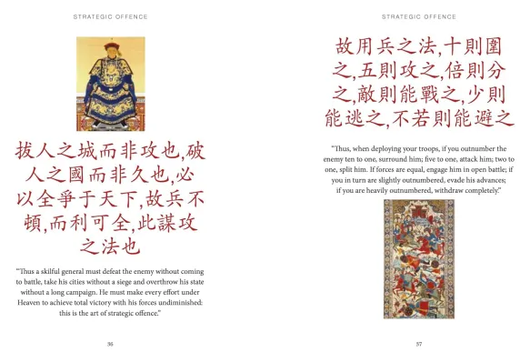 Art of War Wisdom: Great Quotes from the Classic Military Treatise