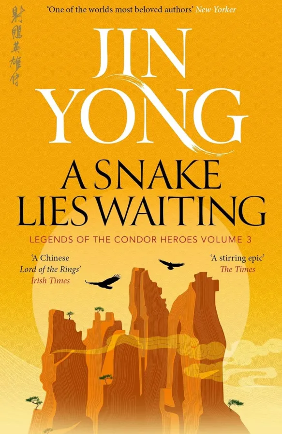 A Snake Lies Waiting
