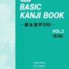 Basic Kanji Book Vol. 2