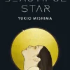 Beautiful Star