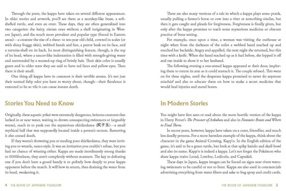 Book of Japanese Folklore: An Encyclopedia of the Spirits, Monsters, and Yokai