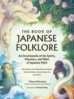 Book of Japanese Folklore: An Encyclopedia of the Spirits, Monsters, and Yokai