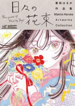 Bouquet of Passing Days - Makita Haruka Artworks Collection