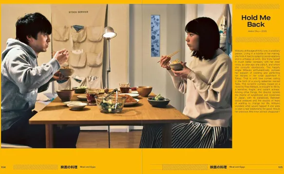 Cuisine on Screen - 60 Famous Japanese Recipes from 30 Cult Movies