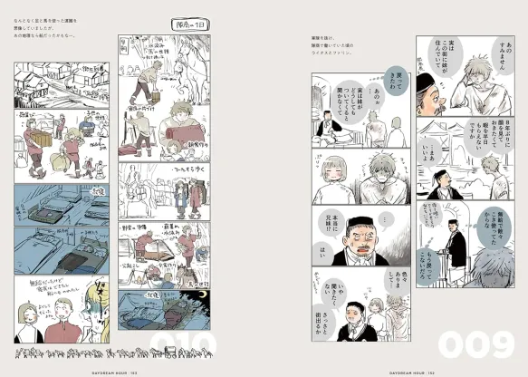 Daydream Hour: Artbook by Ryoko Kui