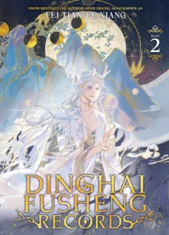 Dinghai Fusheng Records (Novel) Vol. 2