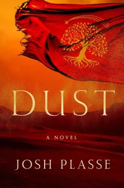 DUST