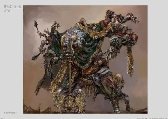 Elden Ring Official Artbook Volume 2