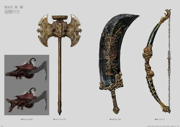 Elden Ring Official Artbook Volume 2
