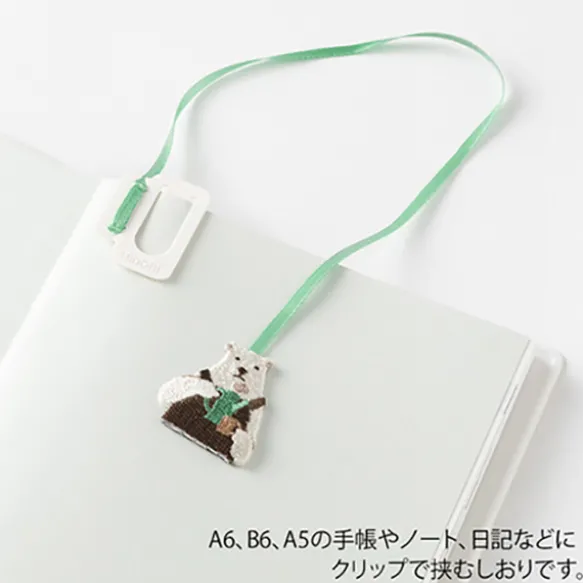 Embroidered Bookmark with Clip: Polar Bear