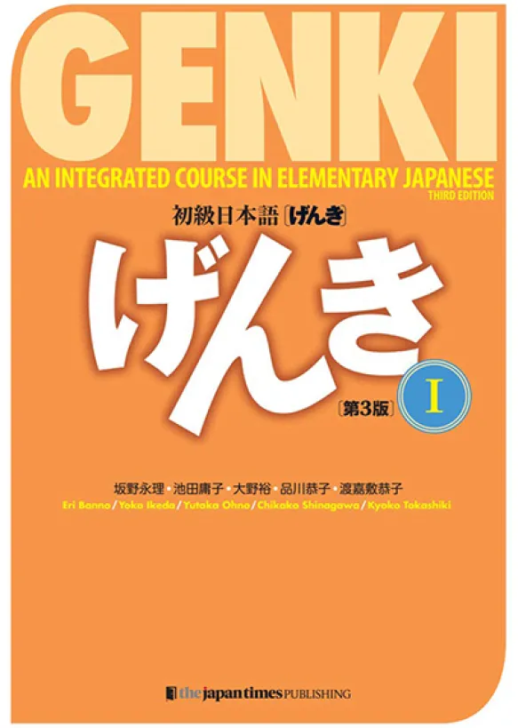 GENKI An Integrated Course in Elementary Japanese (Textbook 1) 2020