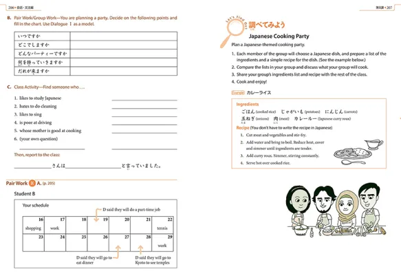 GENKI An Integrated Course in Elementary Japanese (Textbook 1) 2020