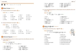 GENKI An Integrated Course in Elementary Japanese (Textbook 1) 2020