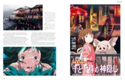 Ghibliotheque : The Unofficial Guide to the Movies of Studio Ghibli