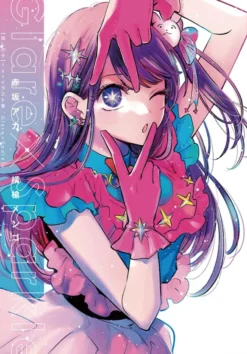 Glare X Sparkle: Oshi No Ko 1st Illustration