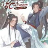 Grandmaster of Demonic Cultivation 4