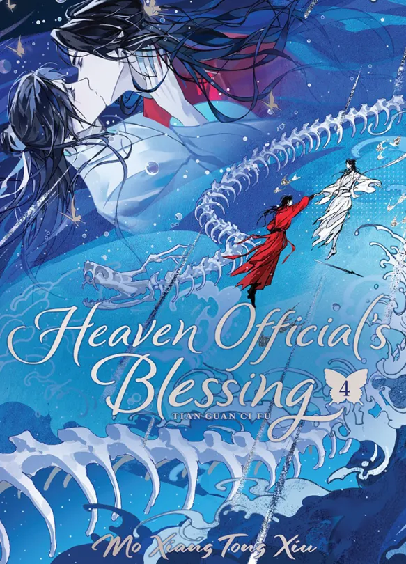 Heaven Official's Blessing 4