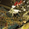 Heaven Official's Blessing 5