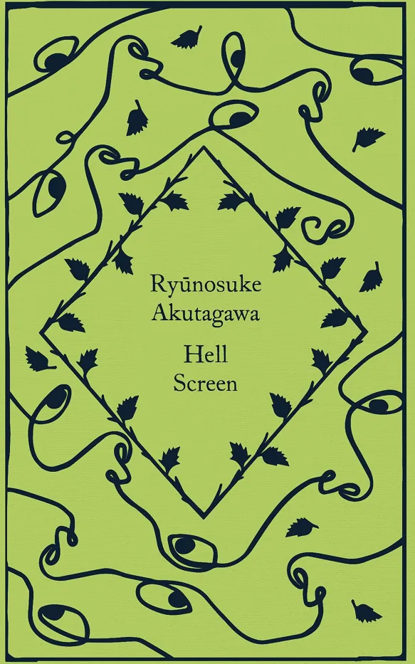Hell Screen