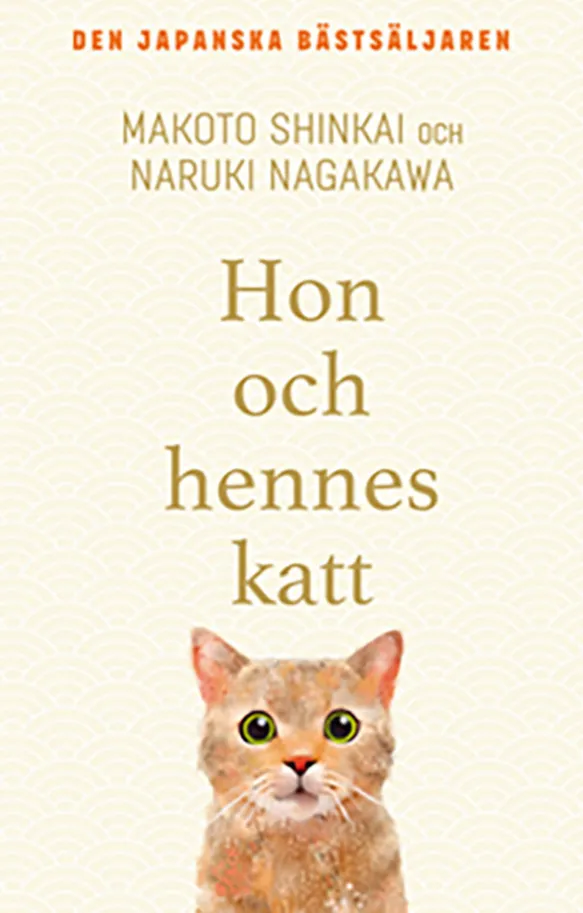 Hon och hennes katt