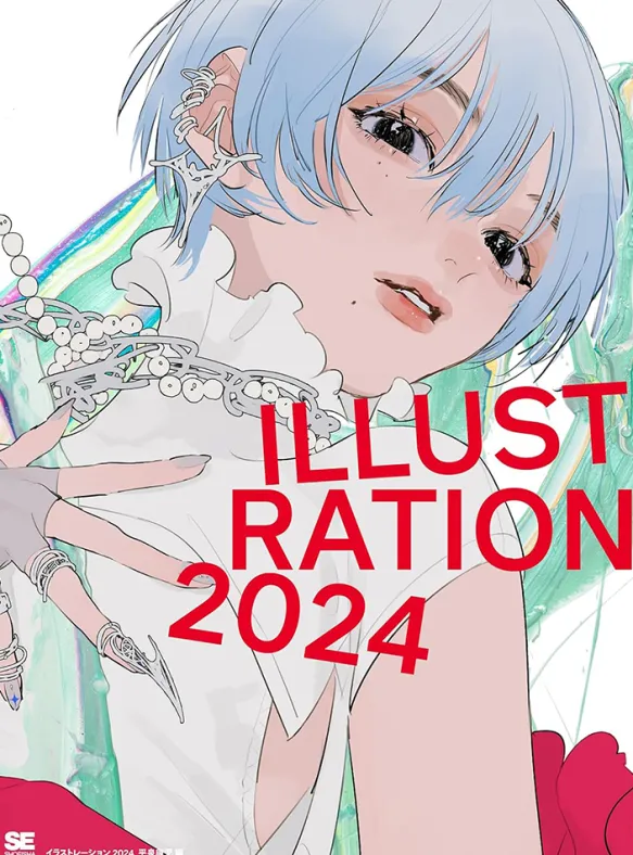Illustration 2024