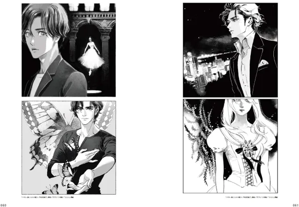 ILLUSTRATION MAKING & VISUAL BOOK Matsuo Hiromi