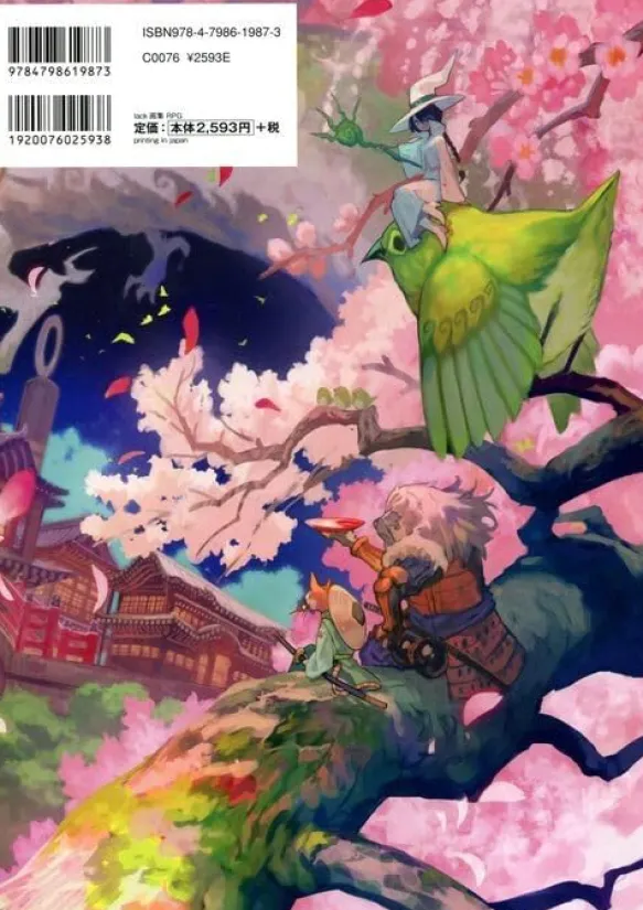 Illustrator lack Artworks 2: RPG