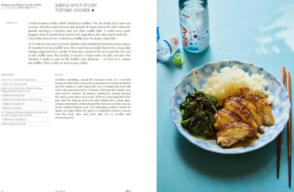 JapanEasy Kitchen - Simple Recipes Using Japanese Pantry Ingredients