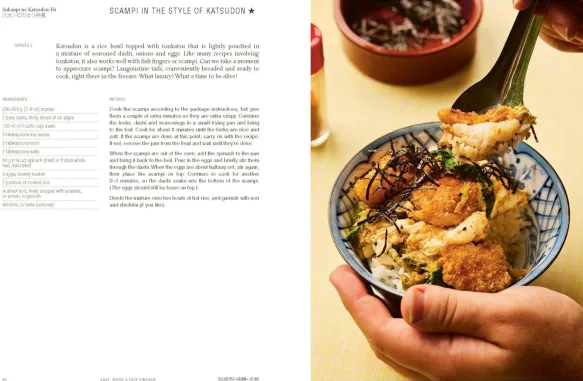 JapanEasy Kitchen - Simple Recipes Using Japanese Pantry Ingredients