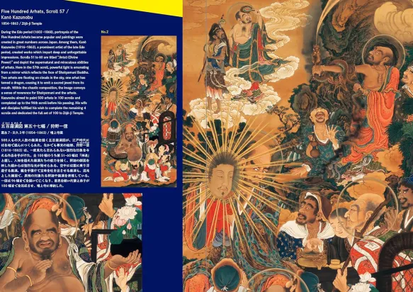 Japanese Art of Extraordinary Beings: A Genealogy of Dark Fantasy