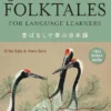 Japanese Folktales for Language Learners