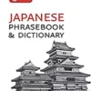Japanese Phrasebook & Dictionary