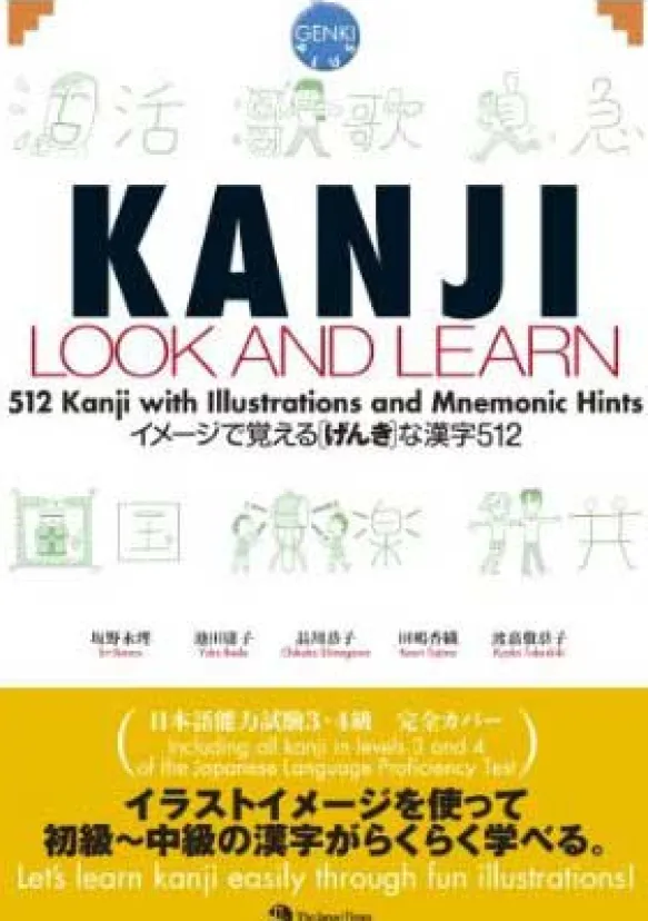 Kanji Look and Learn