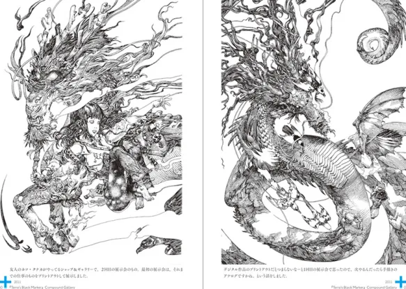 KATSUYA TERADA TEN - 10 Years Retrospective