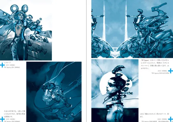KATSUYA TERADA TEN - 10 Years Retrospective