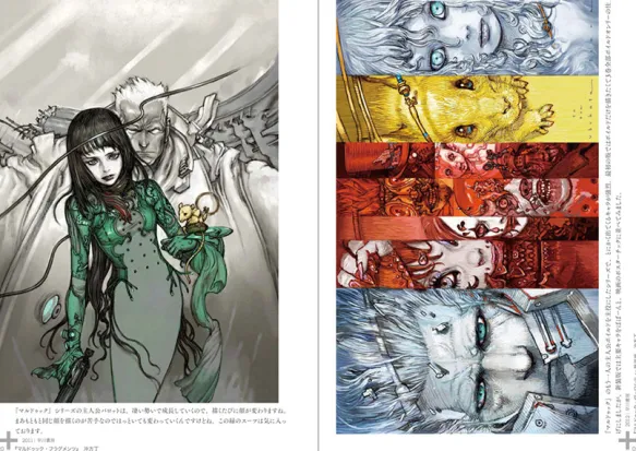 KATSUYA TERADA TEN - 10 Years Retrospective