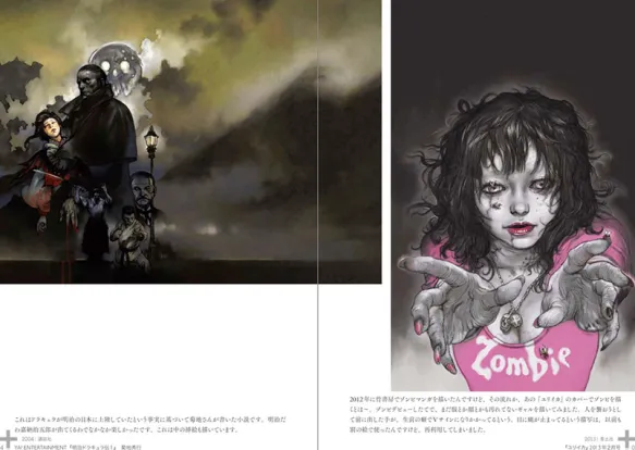 KATSUYA TERADA TEN - 10 Years Retrospective