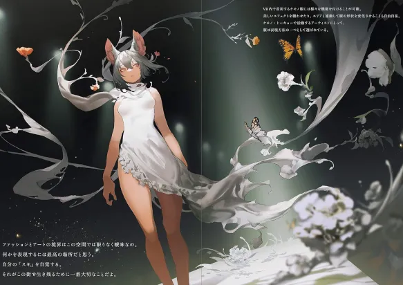 Kemono Fabric Tokyo: Mogumo Artworks