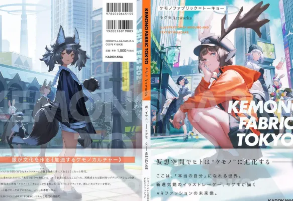 Kemono Fabric Tokyo: Mogumo Artworks