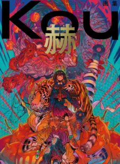 KOU - Painting Collection