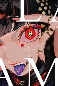 LAM Artworks Ikaduchi