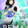 Legenden om Rema 2: Vattnets rike