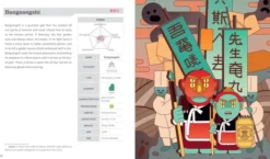 Legends of MeoShin'Ké Vol I: Illustrated Guide to Korean Monsters and Mythology