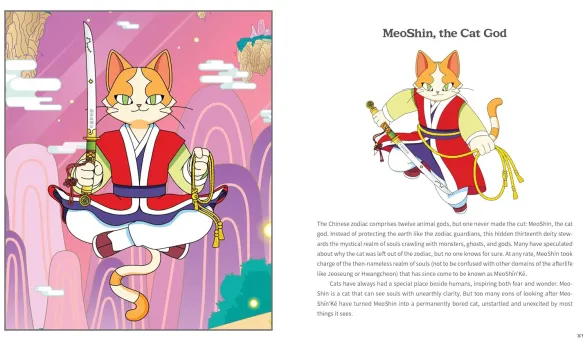 Legends of MeoShin'Ké Vol I: Illustrated Guide to Korean Monsters and Mythology