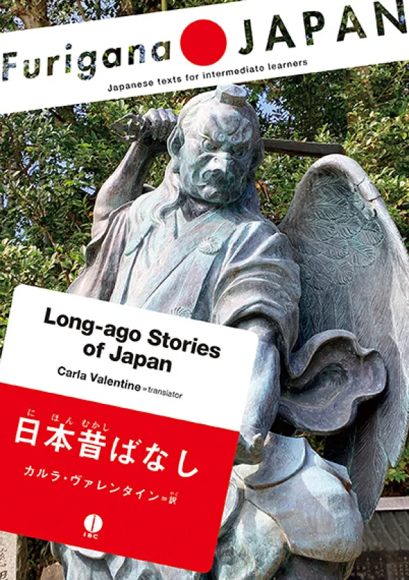 Long-ago Stories of Japan