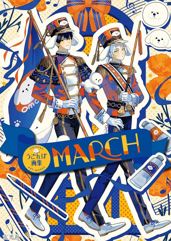 MARCH - Ugonba Artworks