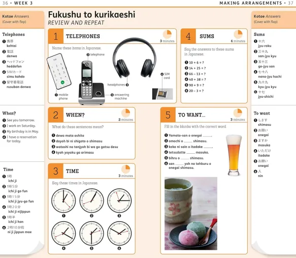 15-Minute Japanese